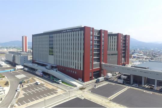 岩手医科大学附属病院