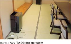 解析後の提案と対応