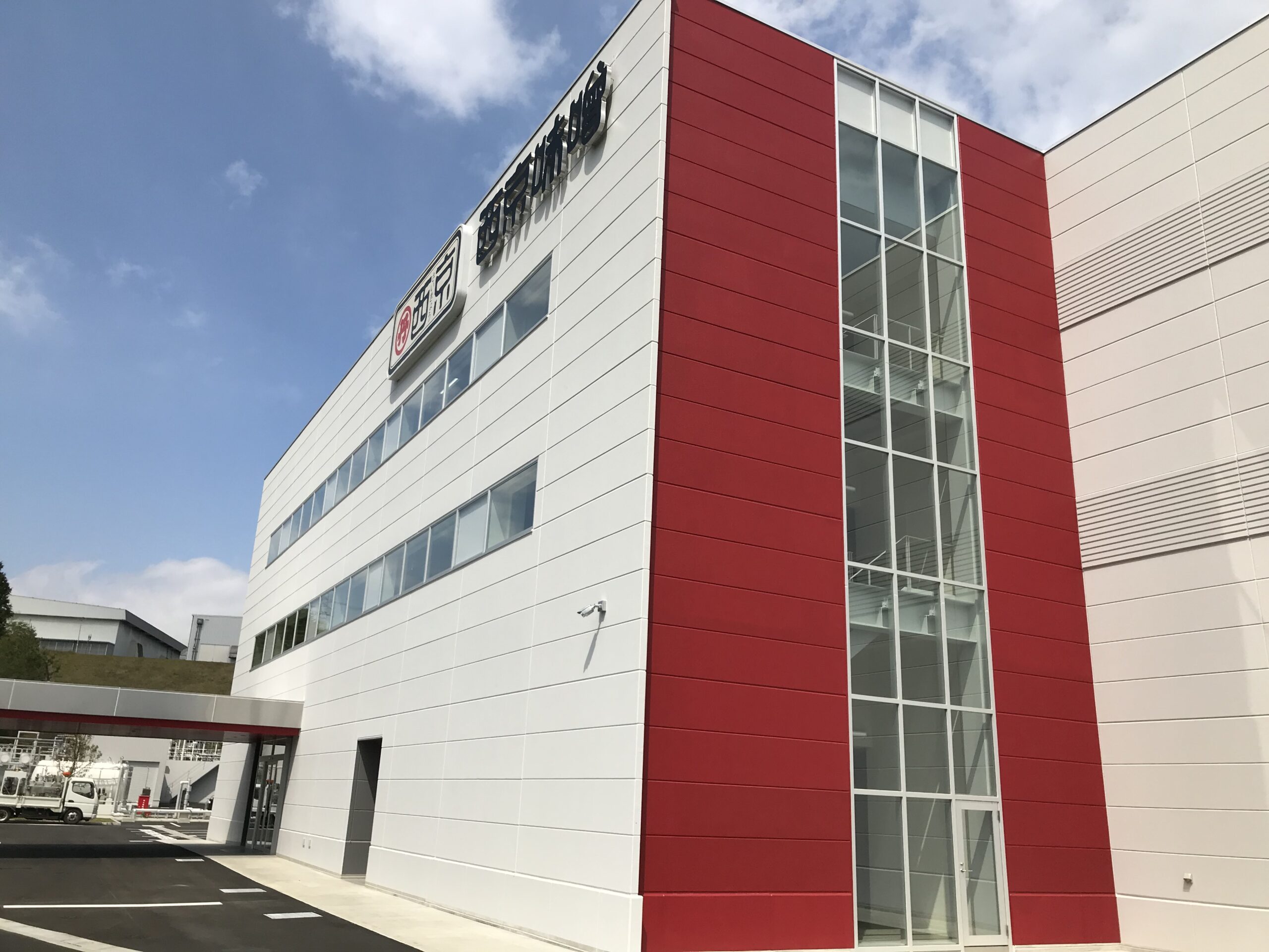 株式会社本田味噌本店 綾部新工場