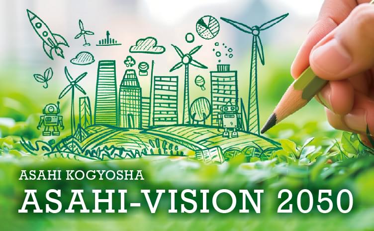 ASAHI-VISION 2050